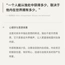见心