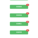 智能提案系统