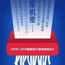 航空云ERP制造协同平台