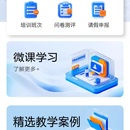 会议签到小程序