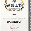 EAP管理系统