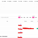 公司库存管理系统