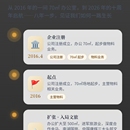 企业展示加AI智能问答的一体化网站