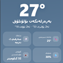 Hawarayi天气