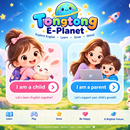 TongTong E-Planet 儿童英语学习平台