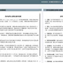江苏省技术合同认定登记服务平台