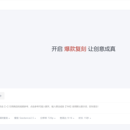 得当AIGC