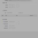 医疗血液透析系统项目