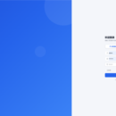 企业OA办公系统