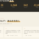 网站模板