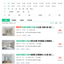 房房购