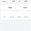 喜多宝供求转化全家桶