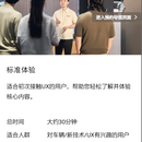 上海现代汽车项目