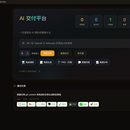 Agent Hub AI 交付平台