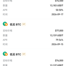 金融清结算系统