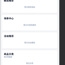 自习室小程序