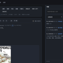 匿名版论坛阅读器