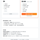 AmzInsight 亚马逊差评AI分析工具（Chrome扩展+授权服务端）