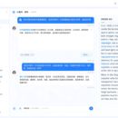 企业知识库RAG问答系统