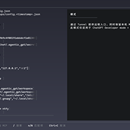 Agentic|AI Agent 受控执行与多设备接入工具