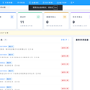 采购协同|采购订单跟进与供应商协作模块