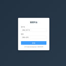 vue脚手架