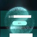 钉钉大数据移动决策支持系统
