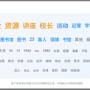 随手记工作台