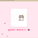 Birthday.html
