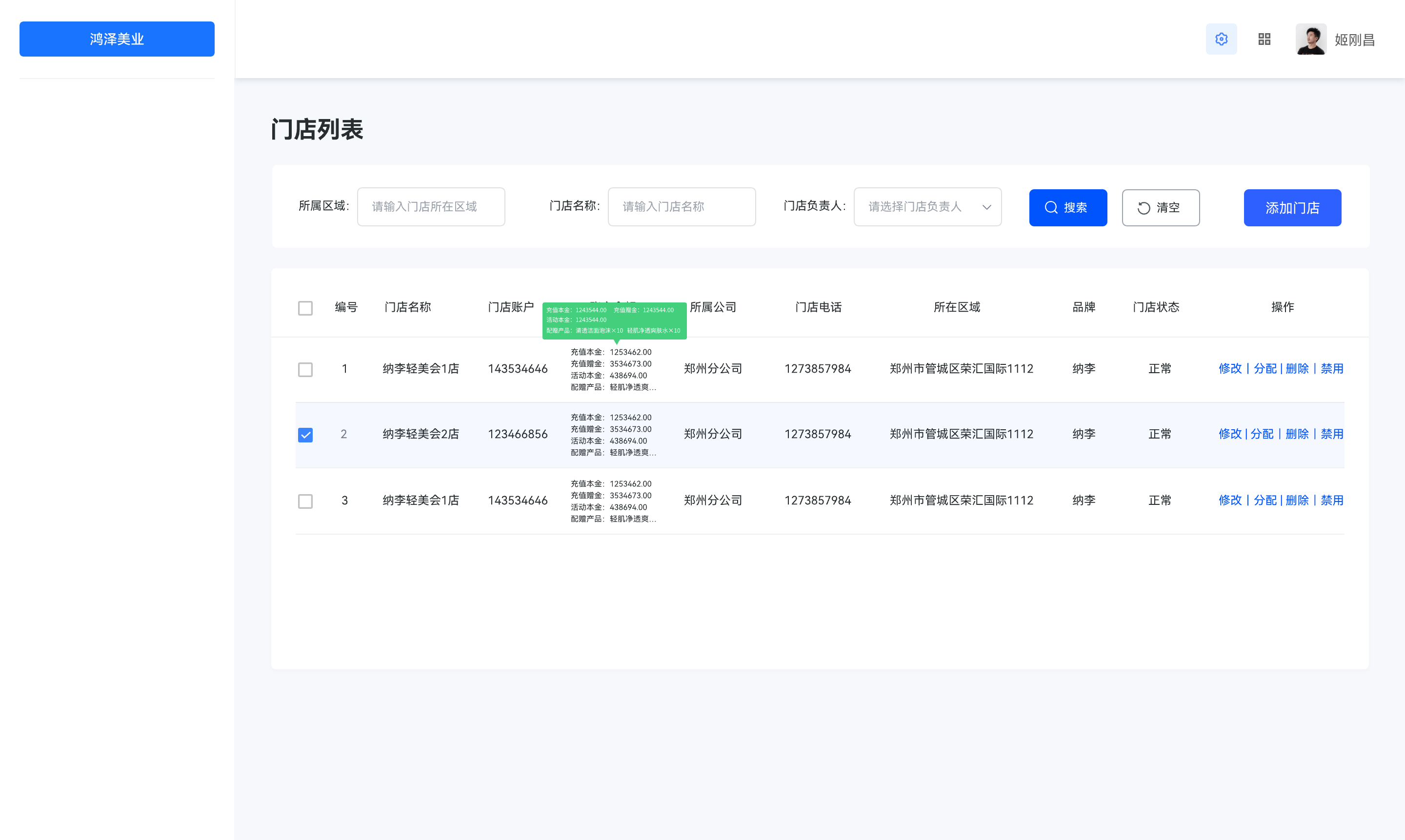 链接图片