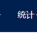 erp企业内部管理系统