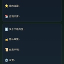 文路万里 · 国学文化学习与知识挑战小程序