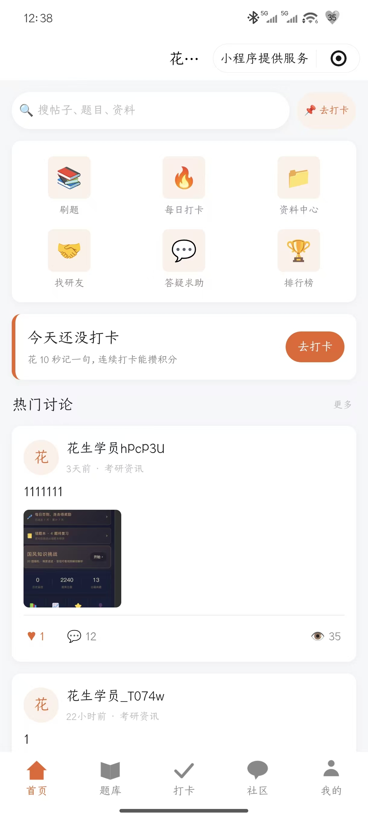 链接图片