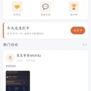 教育机构学员社区与刷题小程序