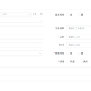 实验室信息管理系统