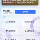 星点拾光记