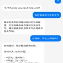 鸿蒙应用AI智能助手honglong