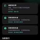 归处|家庭物品记录与生活场景助手