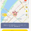 芒果电单车
