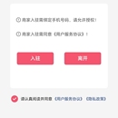 分享之门全面营销平台