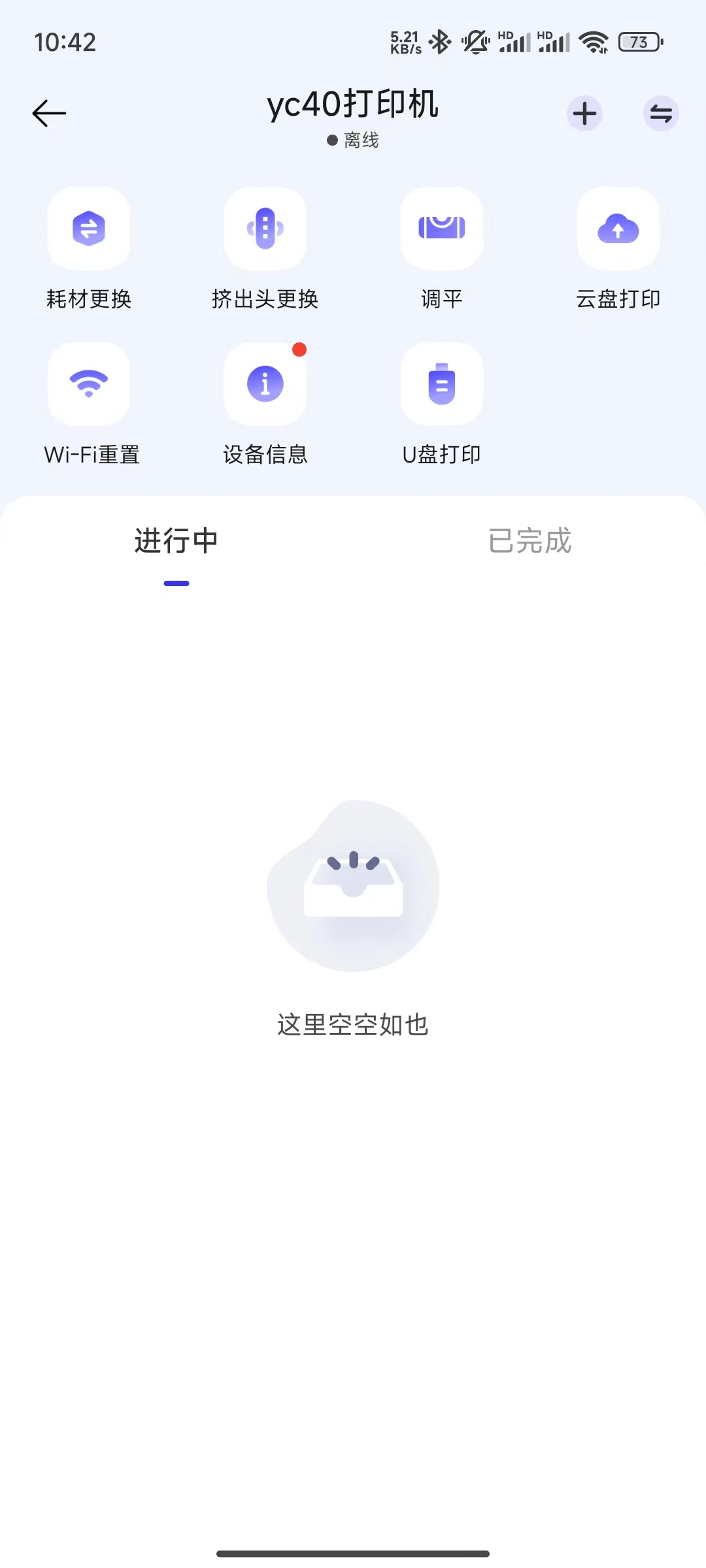 动态图片