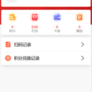 CRM企业管理系统