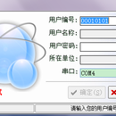 村卫生室信息管理系统