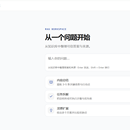 Ragent · 企业级 Agentic RAG 智能问答系统