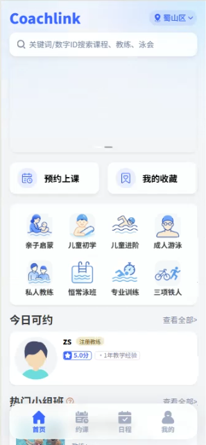 链接图片
