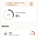 在线学习平台