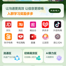 本地生活商城