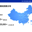 公司官网
