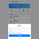 KYC Agent 众包交易平台