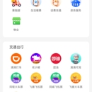 普惠空间